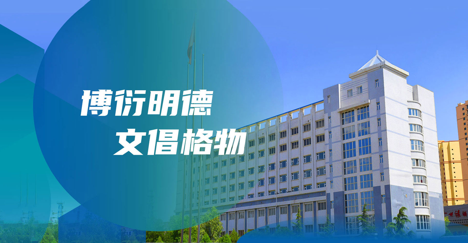 微信二維碼